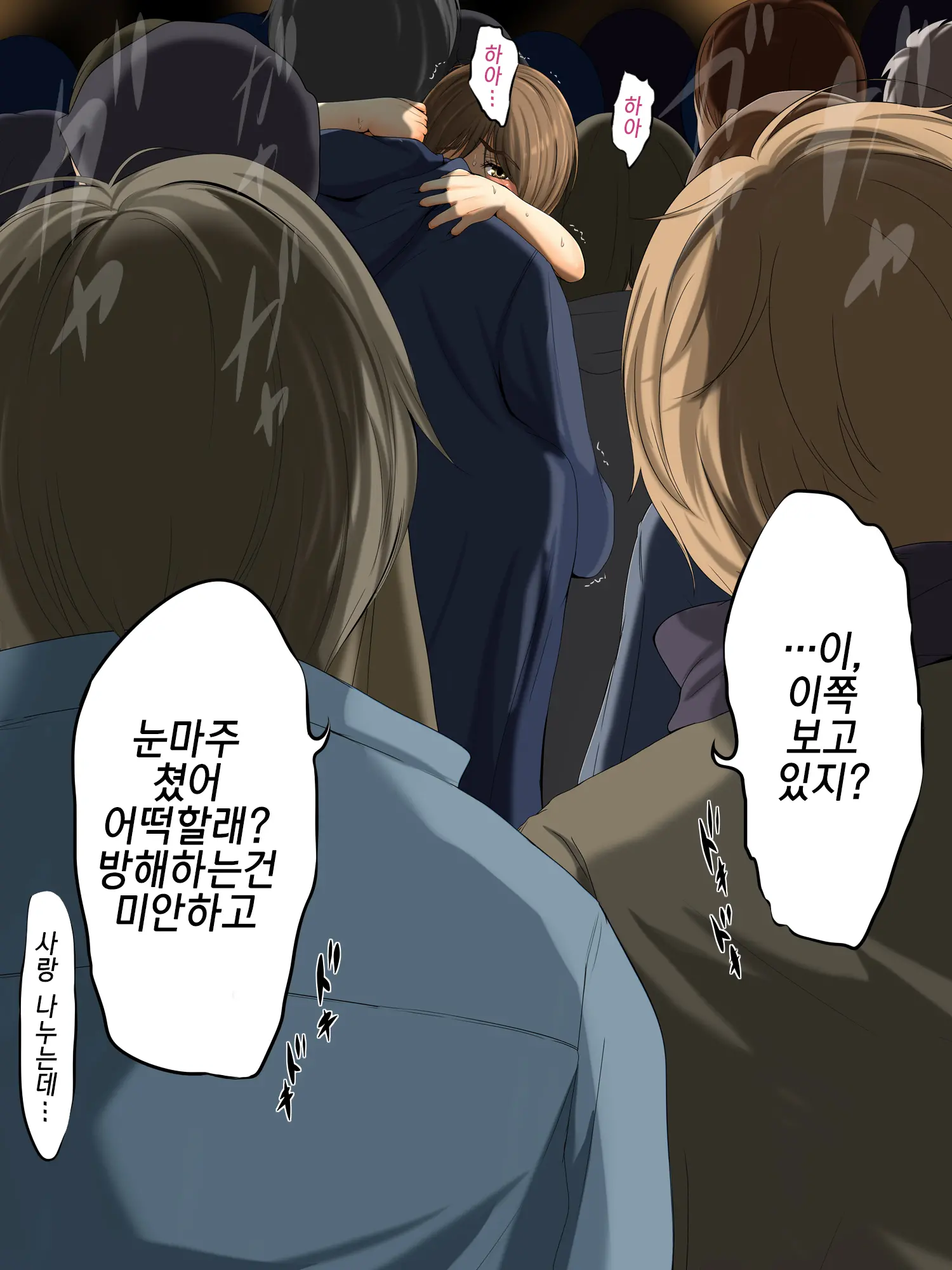Kareshi To Hatsu Ecchi Shitate No Meikko O Otoshidama De Tsutte Hamemakutta Toshinose 3